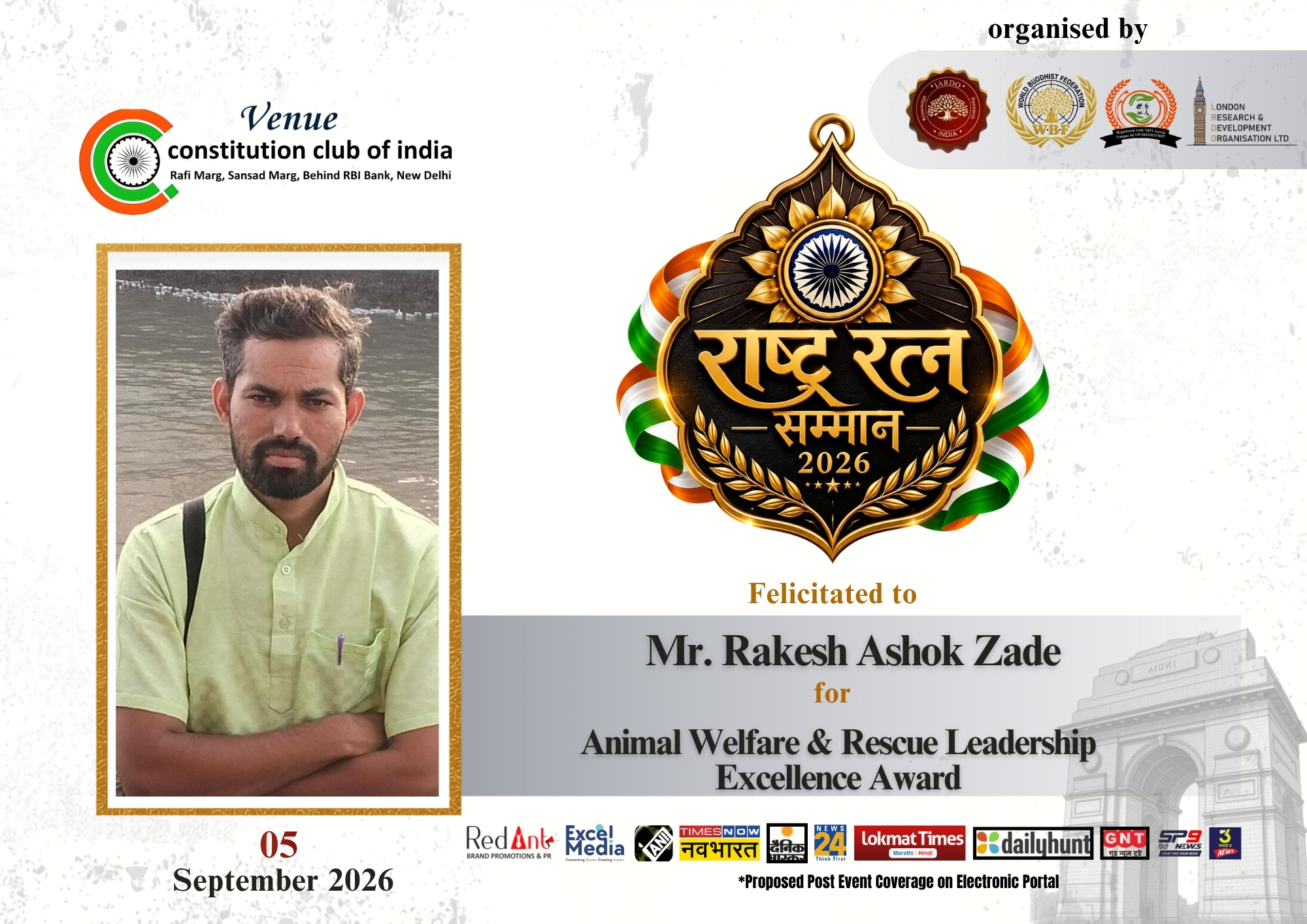 Mr. Rakesh Ashok Zade 